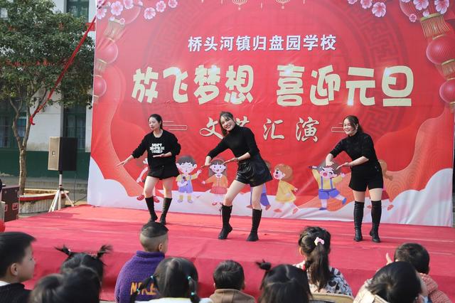 新年 元旦 学校