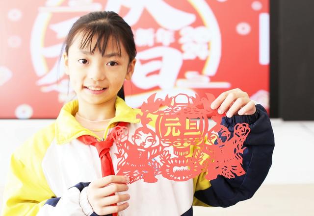   剪纸迎新年