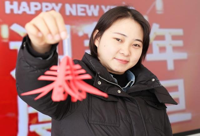   剪纸迎新年