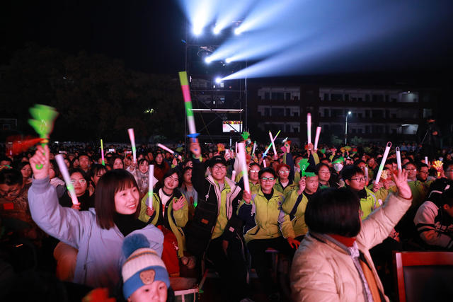 庆元旦  文艺汇演  庆元旦活动