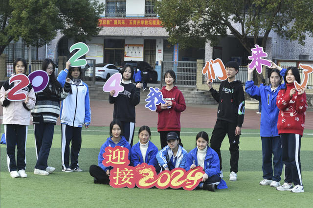 嘉禾：放飞梦想  喜迎2024