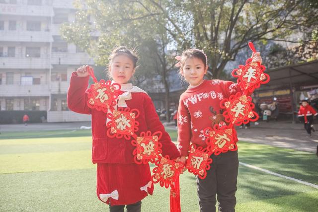 校园 文化 学生 庆元旦 迎新年 活动