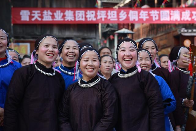 旅游、乡村游、民俗活动、侗年节、文旅消费