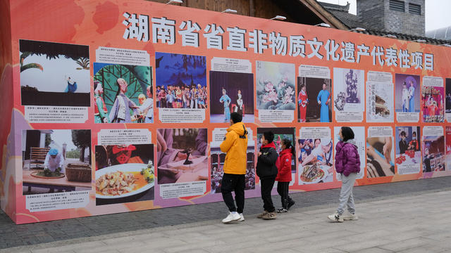体验非遗，乐享假期