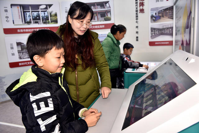 科普 展馆 小朋友 元旦 体验