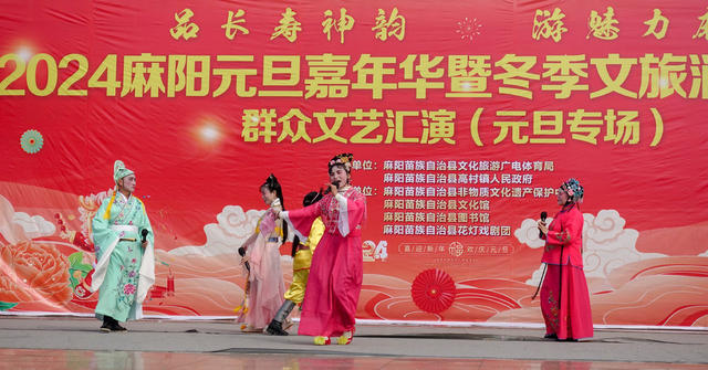 载歌载舞  迎元旦