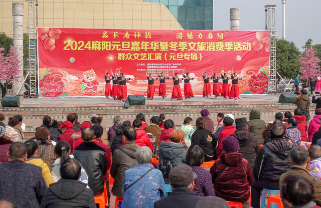 载歌载舞  迎元旦
