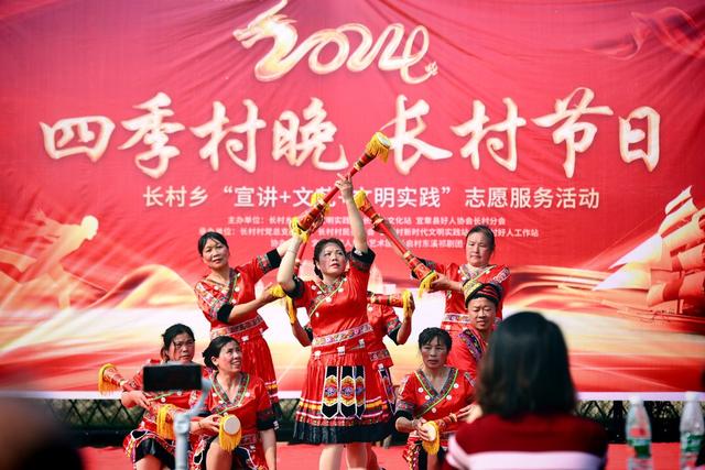 村晚 村民 喜迎新年 文艺演出 文艺下乡