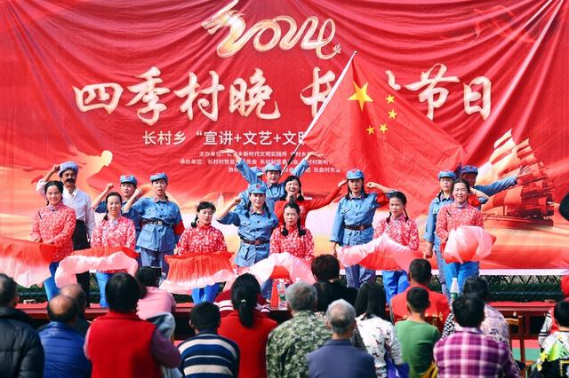 村晚 村民 喜迎新年 文艺演出 文艺下乡