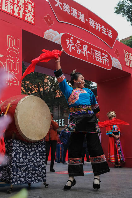 湘西苗鼓舞，元旦假期