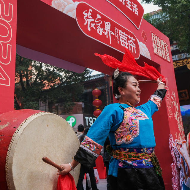 湘西苗鼓舞，元旦假期