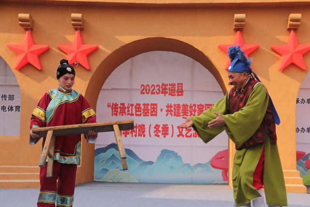 村晚  元旦文艺汇演  乡村振兴