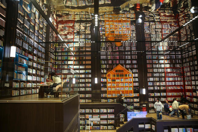 元旦 新年 阅读 文化 图书馆