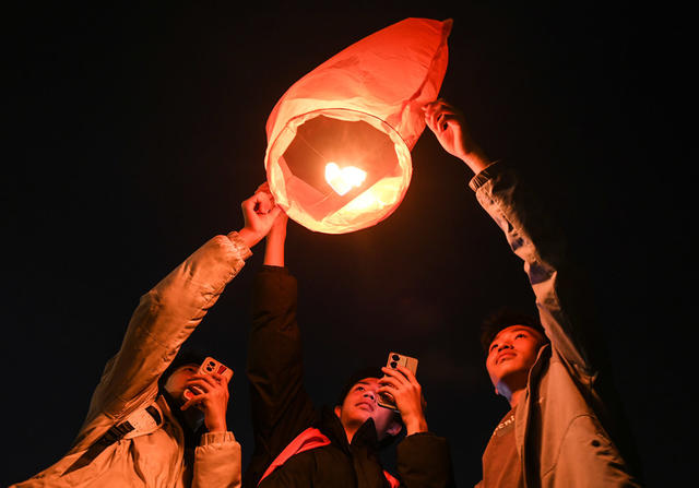 新年 迎新  元旦  欢庆 道县