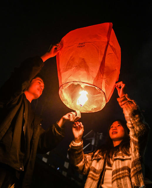 新年 迎新  元旦  欢庆 道县
