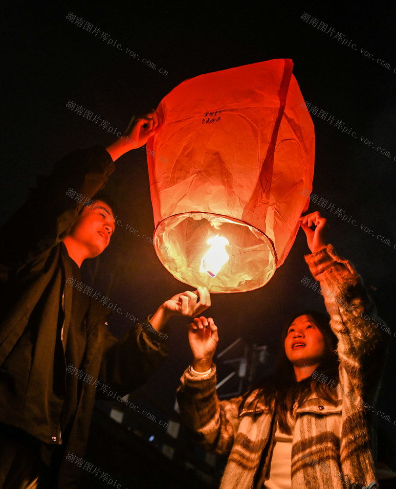 新年 迎新  元旦  欢庆 道县