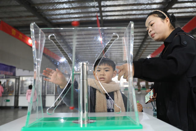 科技馆 元旦 学生