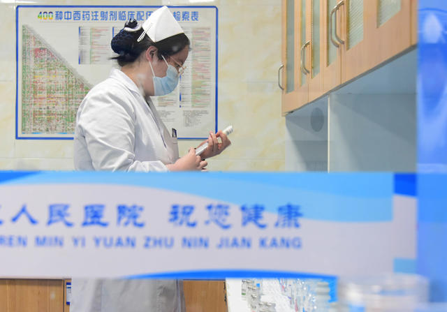 元旦假期   卫生保健  医护人员
天职   病人健康  