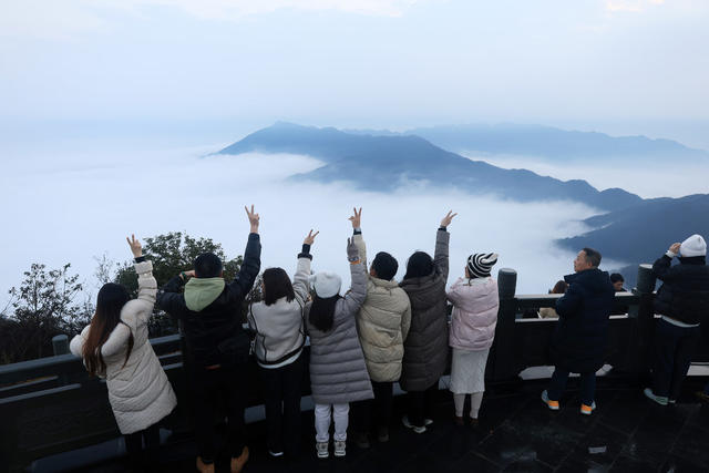 迎新年 日出景观 云海景观 旅游 景色如画