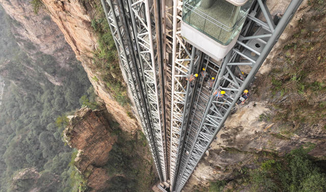 张家界 旅游 元旦 岗位