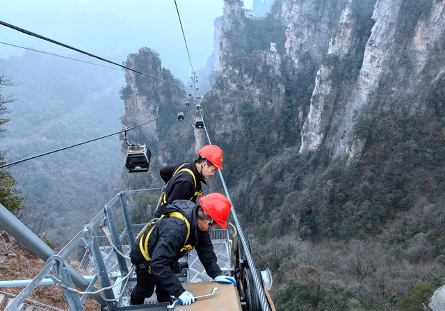 张家界 旅游 元旦 岗位