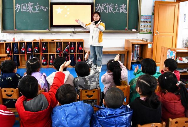《爱国主义教育法》进课堂活动