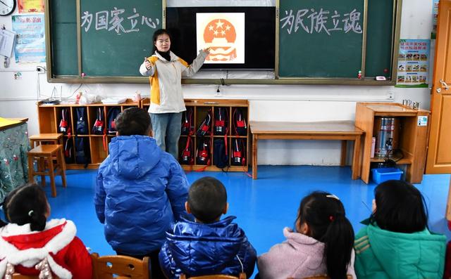 《爱国主义教育法》进课堂活动