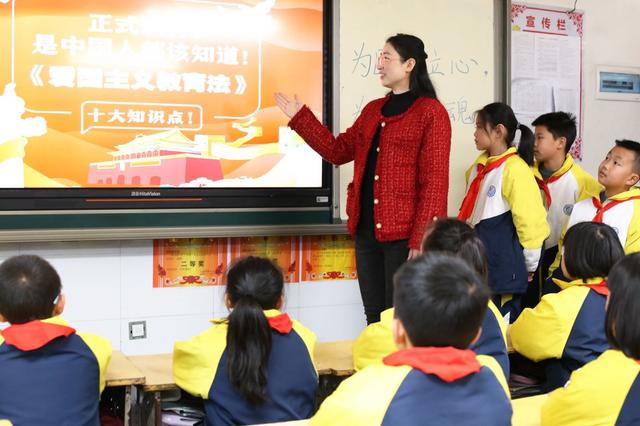 《爱国主义教育法》进课堂