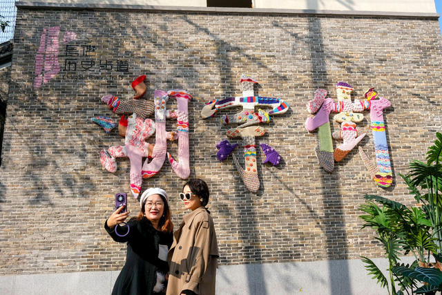 温暖，潮宗街，历史文化街区，文旅融合