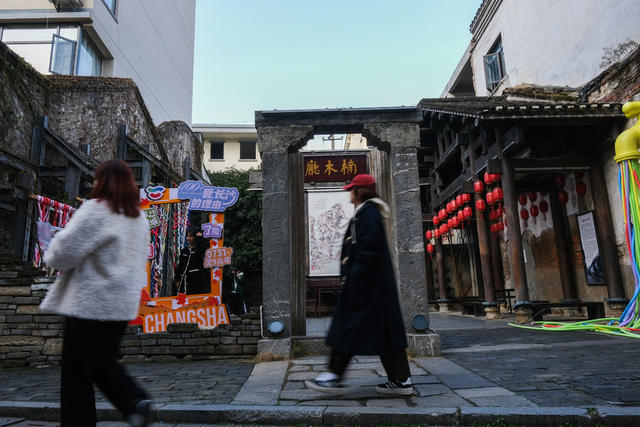 温暖，潮宗街，历史文化街区，文旅融合