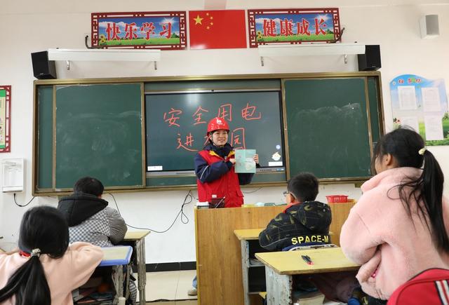  用电知识进校园   护航安全助成长