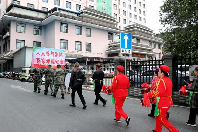 社区
消防
宣传