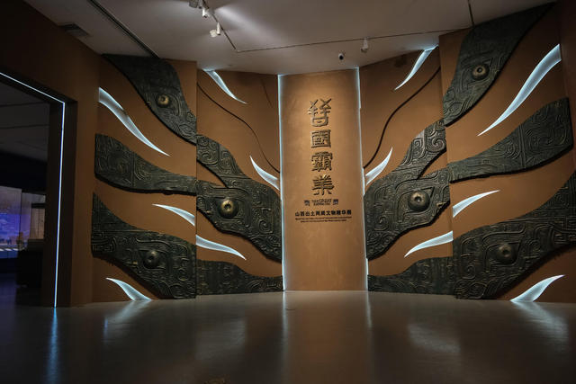 晋国霸业，山西出土，两周文物，长沙博物馆