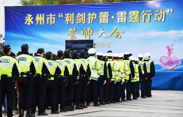 守护祖国花朵  共建美好未来
