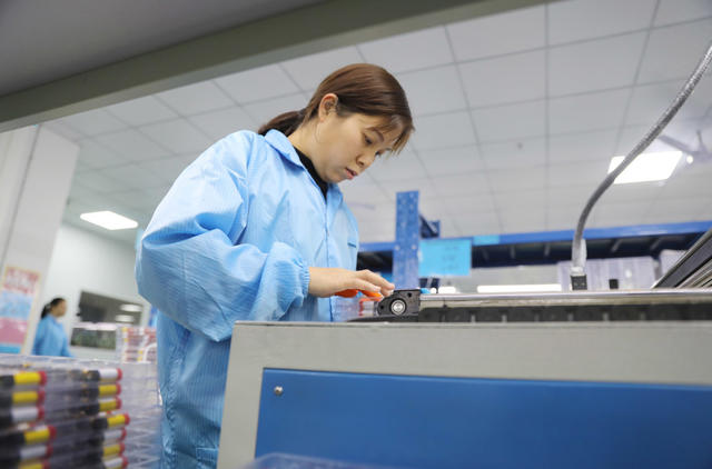 新能源 企业 生产