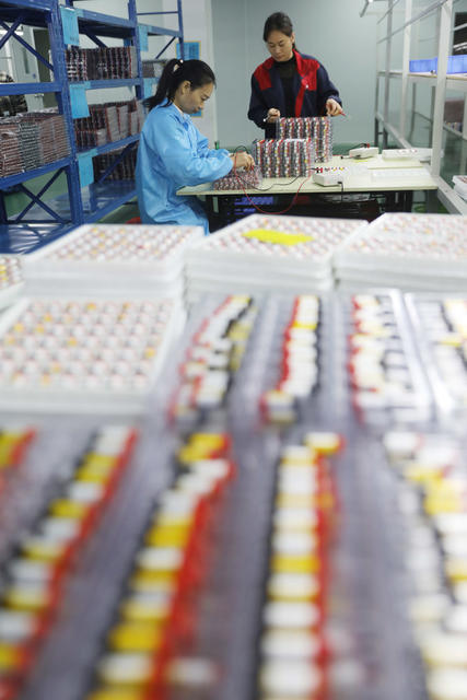 新能源 企业 生产