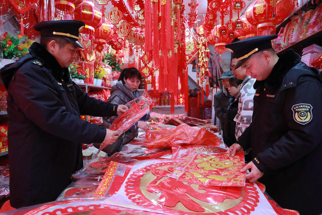 春节 突击 检查 节庆 饰品 规范 维护 市场 经营 秩序 权益
