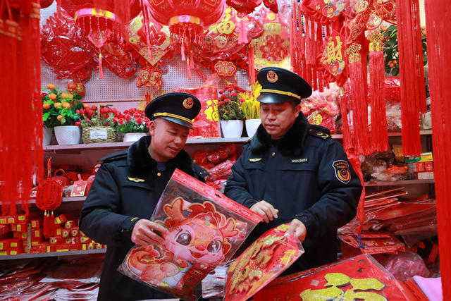 春节 突击 检查 节庆 饰品 规范 维护 市场 经营 秩序 权益
