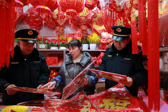春节 突击 检查 节庆 饰品 规范 维护 市场 经营 秩序 权益
