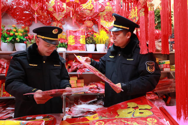 春节 突击 检查 节庆 饰品 规范 维护 市场 经营 秩序 权益
