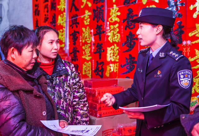 警察节 道县 反诈宣传  警民互动