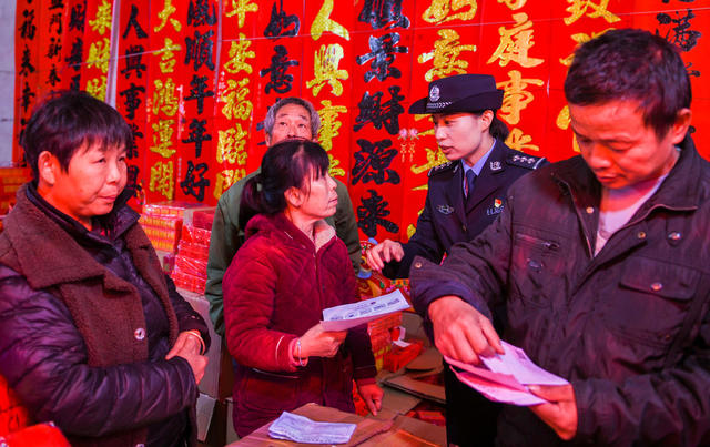 警察节 道县 反诈宣传  警民互动