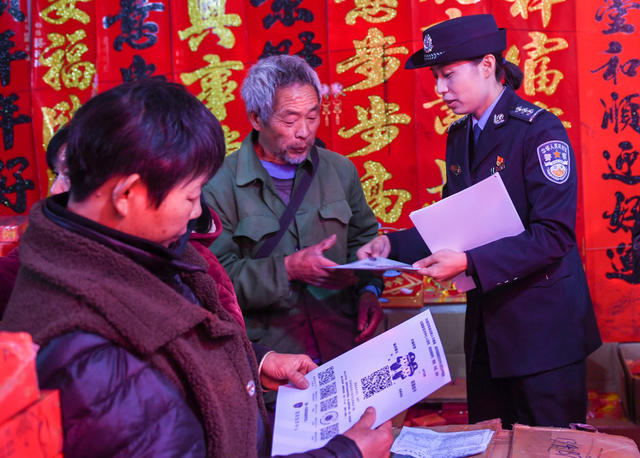 警察节 道县 反诈宣传  警民互动