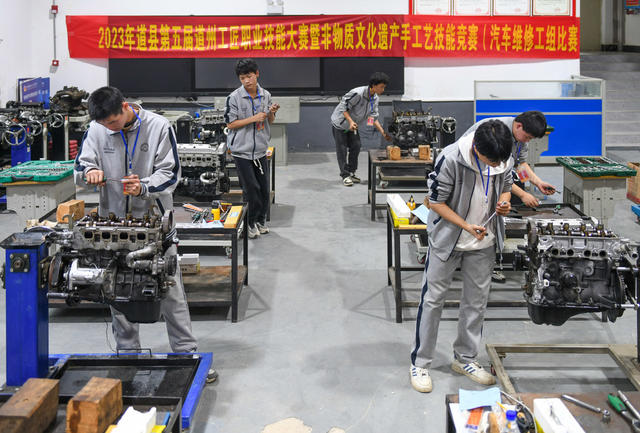 职业技能 道县  赛事  工匠
