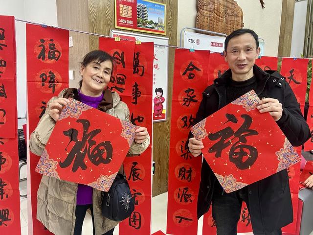 墨香浓情迎新春
