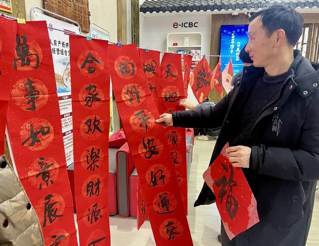 墨香浓情迎新春
