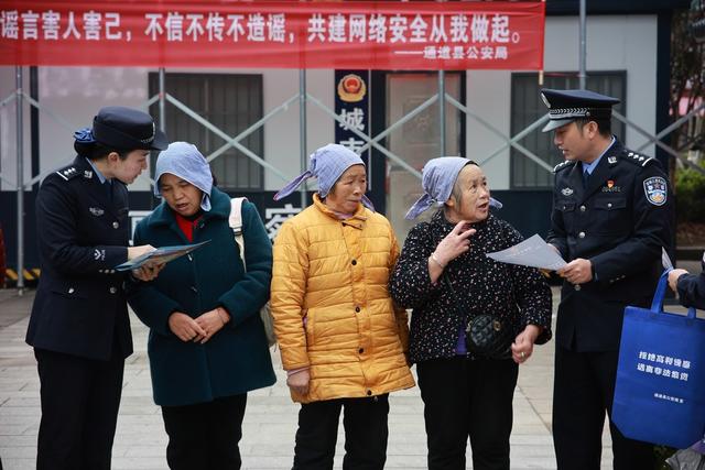 交通安全、公安、警察节、宣传、110