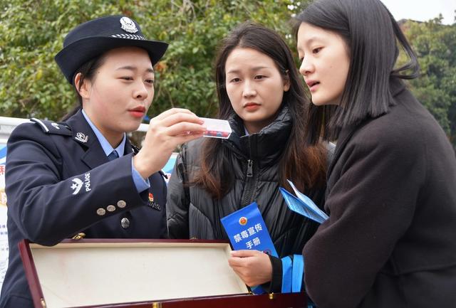 讲解毒品的危害