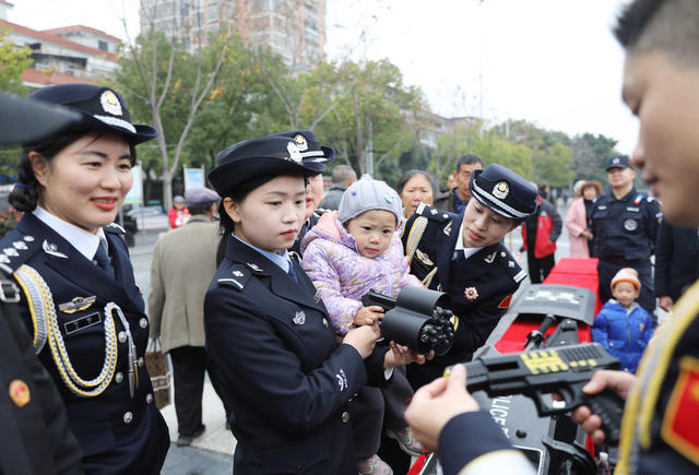 110，警察节，活动