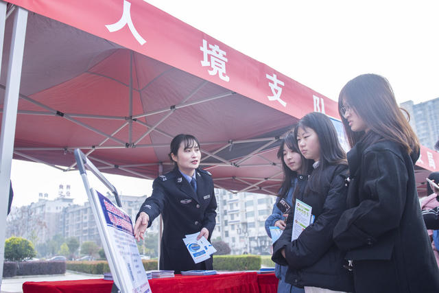 第四个中国人民警察节  娄底